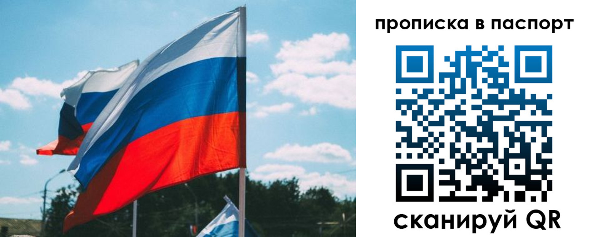 найти адрес прописки в Тюкалинске