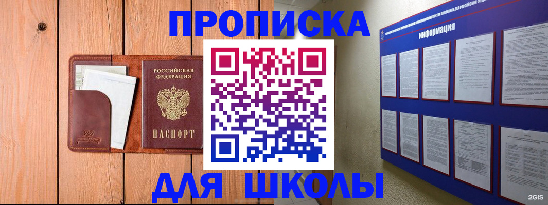 временная регистрация госуслуги в Тюкалинске